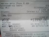 Лот: 4712121. Фото: 4. IPhone 4s 8gb
