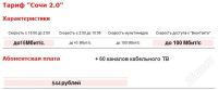 Лот: 1058254. Фото: 3. WiFi роутер за 1 рубль!!! выгодное...