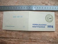 Лот: 9516575. Фото: 3. Документ ГДР сертификат образцовый... Коллекционирование, моделизм