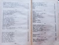 Лот: 19554878. Фото: 4. Есенин Сергей - Избранные произведения...