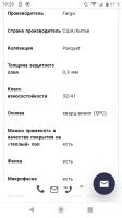 Лот: 21558241. Фото: 5. Ламинат Fargo, Дуб Монако, 3,85...