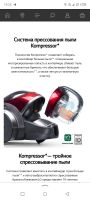 Лот: 24979805. Фото: 4. Пылесос lg. Красноярск