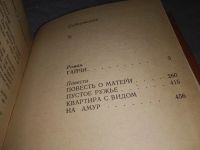 Лот: 9909245. Фото: 6. (3092356)Квартира с видом на Амур...