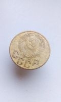 Лот: 15077892. Фото: 2. 3 три копейки 1953 монета погодовка... Монеты
