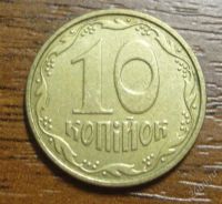 Лот: 2062037. Фото: 2. 10 копиинок Украина. Монеты