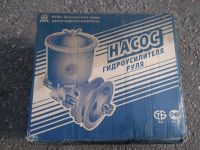 Лот: 6148106. Фото: 2. Насос гидроусилителя руля 130-3407200-А. Автозапчасти