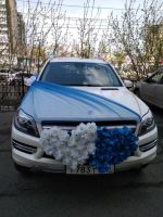 Лот: 9650259. Фото: 3. Украшение на авто 1. Сувениры, подарки