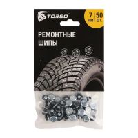 Лот: 25614463. Фото: 2. Ремонтные шипы TORSO, 12-7-2ТР... Шины, Диски