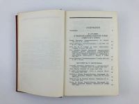 Лот: 23277273. Фото: 3. Внешняя политика Советского Союза... Коллекционирование, моделизм