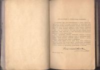 Лот: 21421073. Фото: 4. Шахматы. 4 книги.* Э.Ласкер Учебник... Красноярск