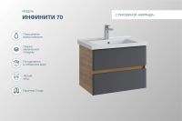 Лот: 25325637. Фото: 4. Тумба подвесная Sanstar Инфинити