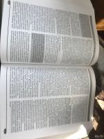 Лот: 18301636. Фото: 2. Книга. Медицина и здоровье
