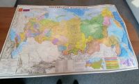 Лот: 15265940. Фото: 2. Карта мира политическая и карта... Справочная литература