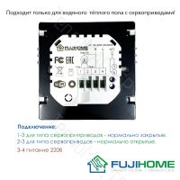 Лот: 24851892. Фото: 2. FH Программируемый термостат комнатный... Тепловое оборудование, климат