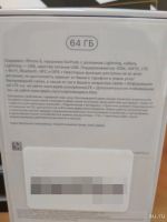 Лот: 12778574. Фото: 2. смартфон iPhone 8 64Gb Silver... Смартфоны, связь, навигация