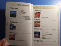 Лот: 20327308. Фото: 3. Путеводитель по городу Далянь... Литература, книги