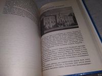 Лот: 18555535. Фото: 7. Ионина, Н.А. 100 великих дворцов...