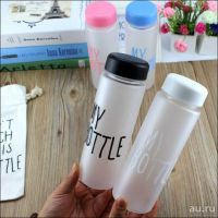 Лот: 9846838. Фото: 13. Бутылочка my Bottle 500 мл. моя...