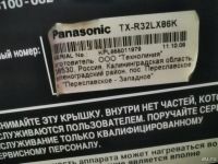 Лот: 13334004. Фото: 4. Телевизор Panasonic. Красноярск