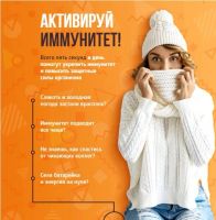 Лот: 12957676. Фото: 2. Витамины Immuno Box / Иммуно бокс... Красота и здоровье