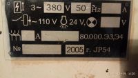 Лот: 10804628. Фото: 2. Круглопильный станок Ц 6-2 (К... Оборудование