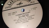 Лот: 25798529. Фото: 7. 3 виниловые пластинки " Миньон...
