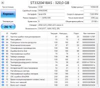 Лот: 20832338. Фото: 2. Жесткий диск, hdd 320 gb, seagate. Комплектующие