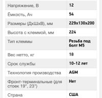 Лот: 17979076. Фото: 2. Аккумуляторы Agm CD Technologies... Авто, мото, водный транспорт