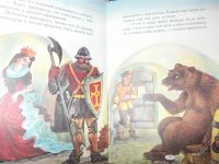 Лот: 2916800. Фото: 2. сказки. Детям и родителям