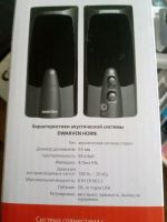Лот: 11546999. Фото: 2. Колонки smartbuy новые. Аудиотехника