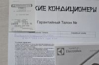 Лот: 2693924. Фото: 2. Мобильный кондиционер Electrolux... Тепловое оборудование, климат