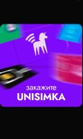 Лот: 9374832. Фото: 4. Модуль Unisimka - eSIM для Android-смартфона... Красноярск