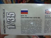 Лот: 431574. Фото: 2. Звезда. Советский бронетранспортер... Моделизм