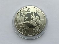 Лот: 20518497. Фото: 2. Украина 2022 год. жетон. Киевщина. Значки, медали, жетоны