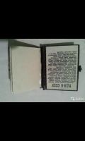 Лот: 11477042. Фото: 3. сувенирная книжка ВДНХ СССР. Сувениры, подарки