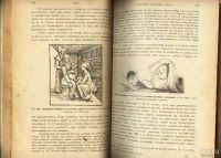 Лот: 8325852. Фото: 4. Жук В.Н. Мать и дитя. * 1894 год... Красноярск