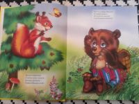 Лот: 12460222. Фото: 5. Детская книга для малышей большая...