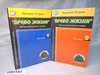 Лот: 13237965. Фото: 10. Oz (4092322) Древо жизни, части...