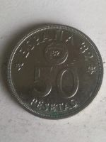 Лот: 15924024. Фото: 2. Испания 50 песет, 1980.. 82 внутри... Монеты