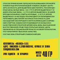 Лот: 11477766. Фото: 3. Дубовые кубики «Молотый Кофе... Для дачи, дома, огорода, бани, парка