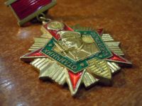 Лот: 25740055. Фото: 4. Отличник погранвойск СССР, 1 степени... Красноярск