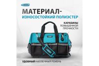 Лот: 21422487. Фото: 14. Сумка для инструмента GROSS Handwerker...