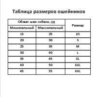 Лот: 20869851. Фото: 7. Ошейник из натуральной кожи для...
