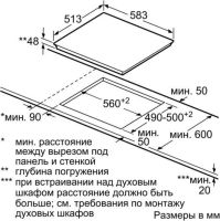 Лот: 16045093. Фото: 7. Варочная панель электрическая...