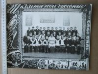 Лот: 16875522. Фото: 3. Фотография групповая класс ученики... Коллекционирование, моделизм