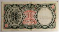 Лот: 23688441. Фото: 2. Египет 10 пиастров 1967 на флаге... Банкноты