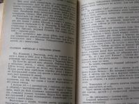 Лот: 19920219. Фото: 7. Раритетная книга на украинском...