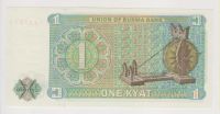 Лот: 11361182. Фото: 2. Бирма 1 киат. пресс!. Банкноты