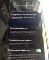 Лот: 17441343. Фото: 4. iPhone x