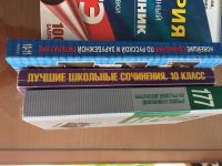 Лот: 19529023. Фото: 7. Учебники Физика 9 класс. Зоология...